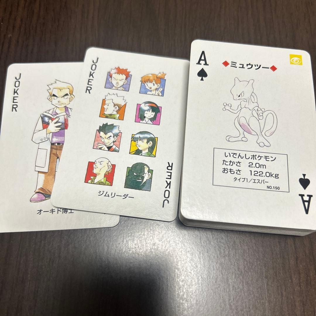 初期　ポケモントランプ　赤