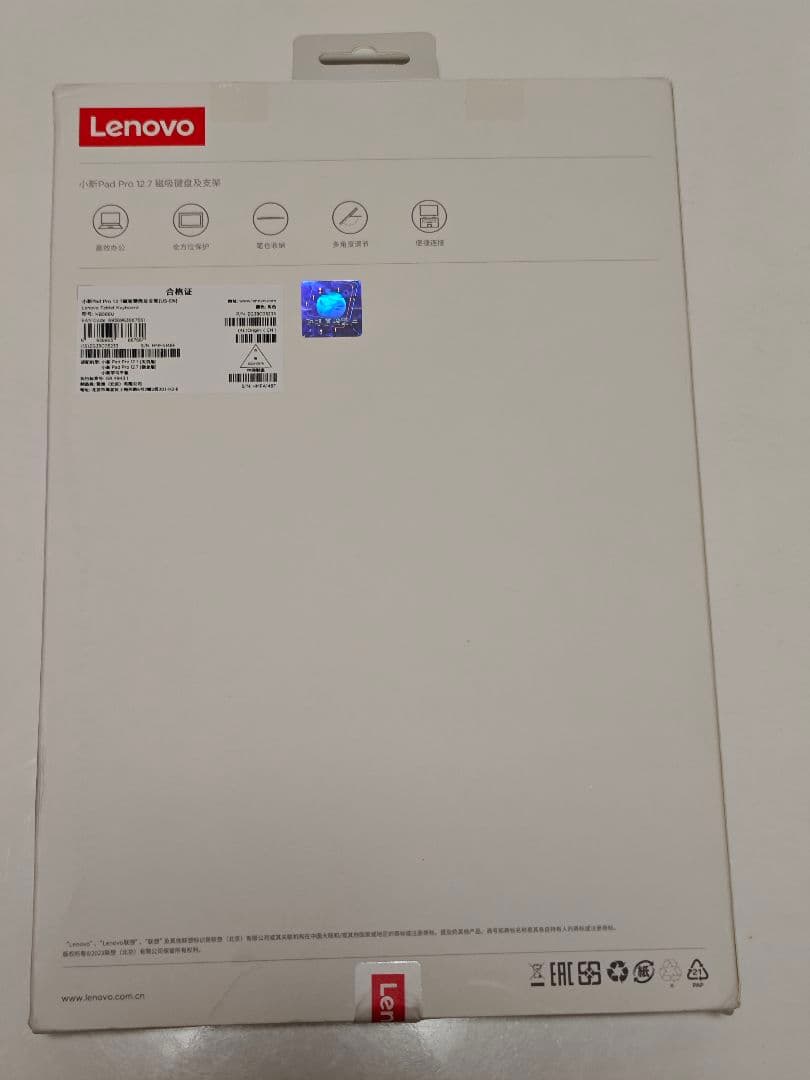 Lenovo Xiaoxin Pad Pro 12.7 2023 純正キーボード