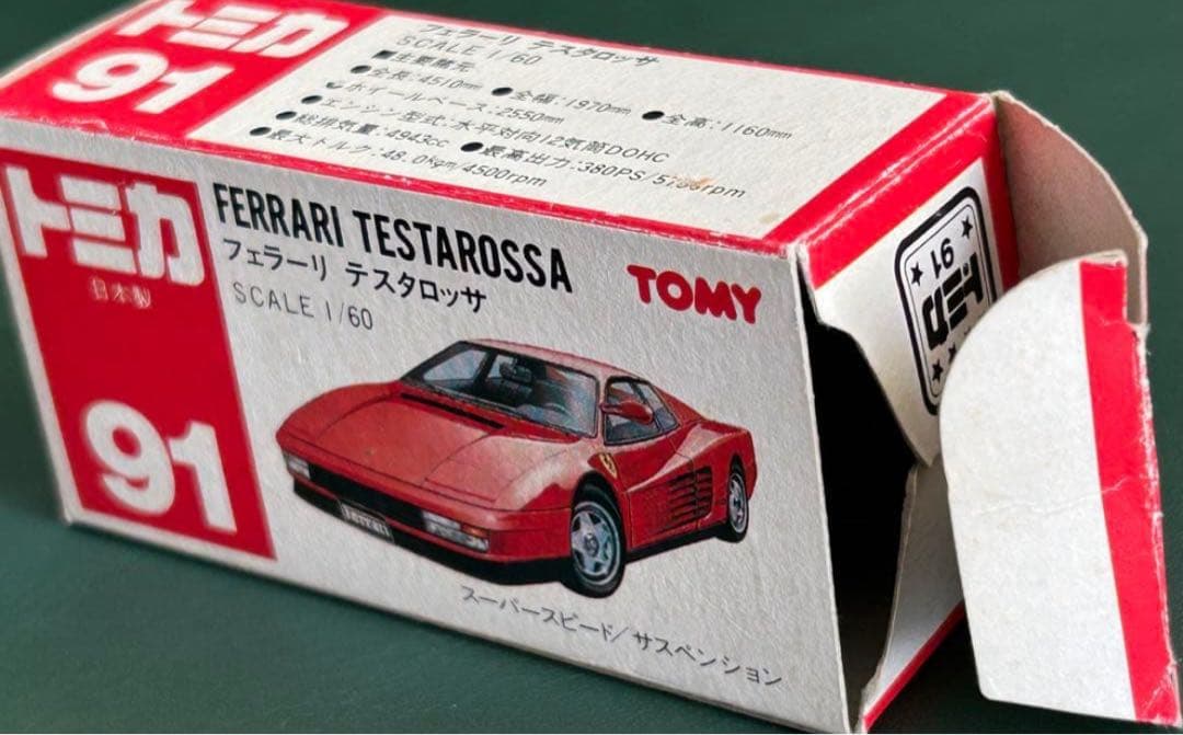 日本製 トミカ フェラーリ 2台セット