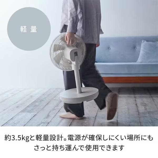 新品未使用】レコルト 軽量 コードレス サーキュレーション 扇風機 RFN-2W