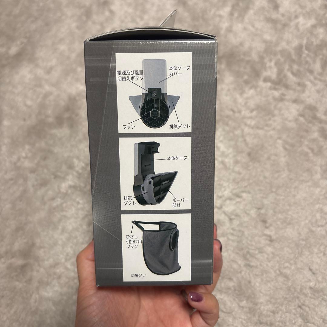 防暑タレ付きヘルメット　取付式送風機