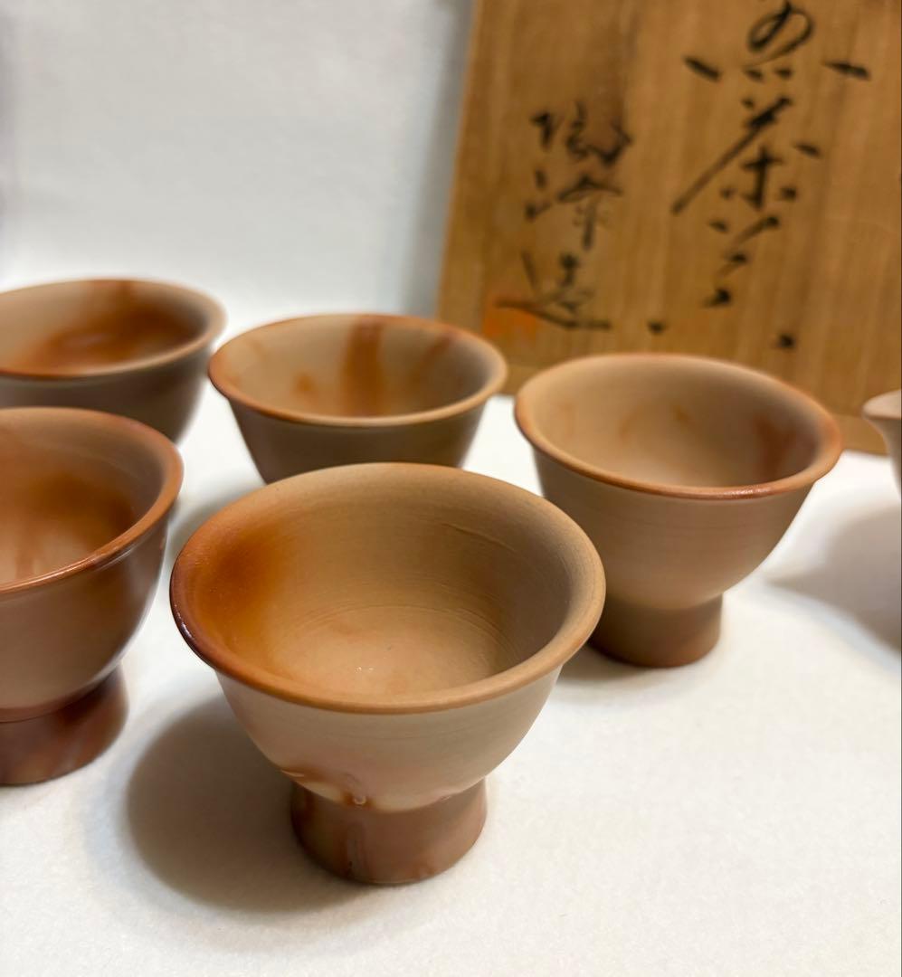 備前焼 木村陶峰 茶器揃 陶芸 煎茶器 宝瓶 湯冷まし 煎茶碗 木箱 共箱