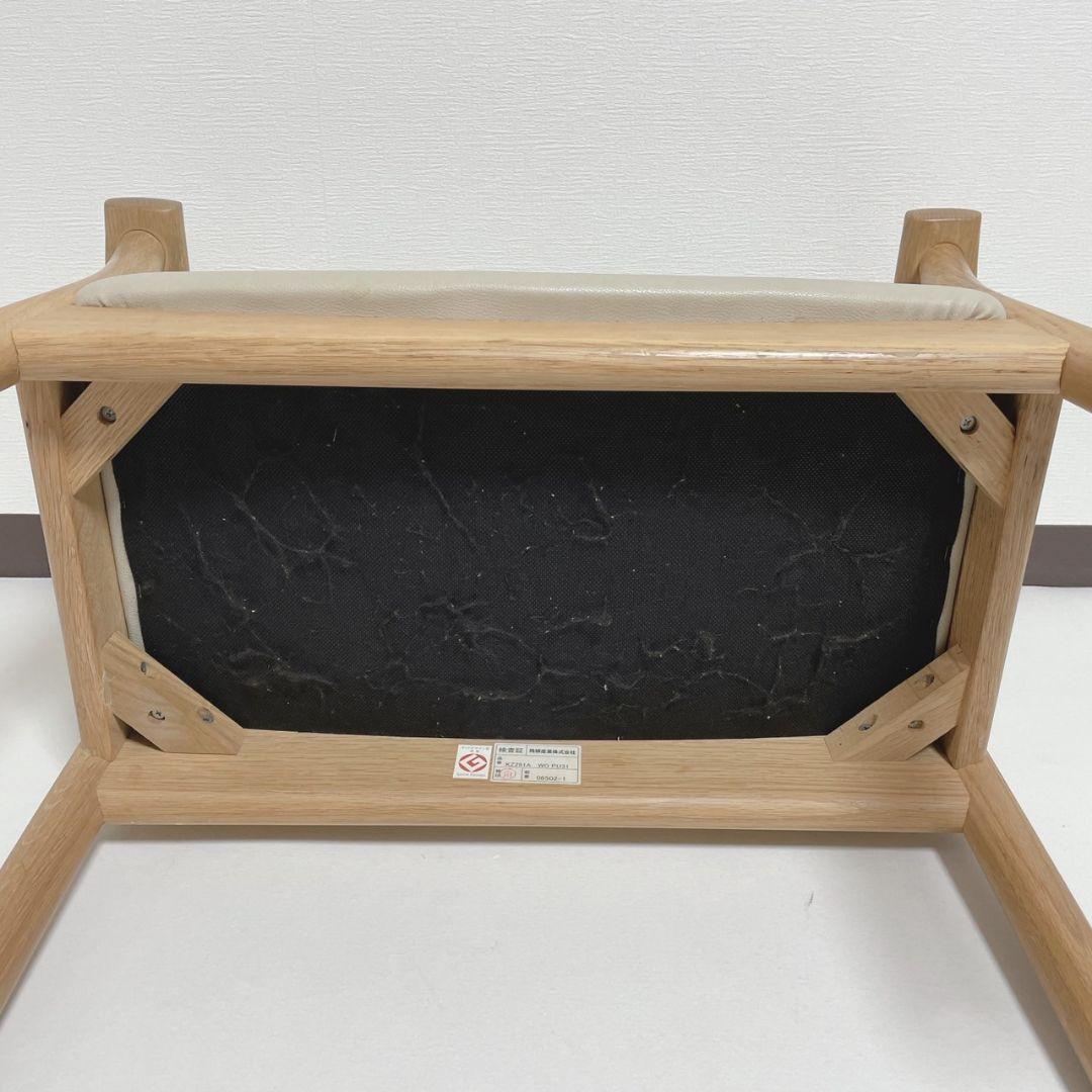 飛騨産業　HIDA　キツツキ　Po Chair ポーチェア