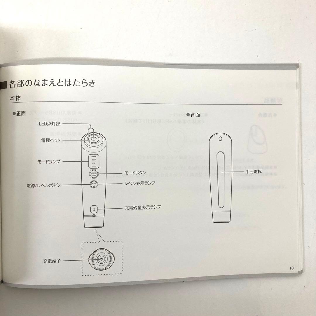 182-L ヤーマン フォトプラス シャイニーネオ YJFM18 未使用