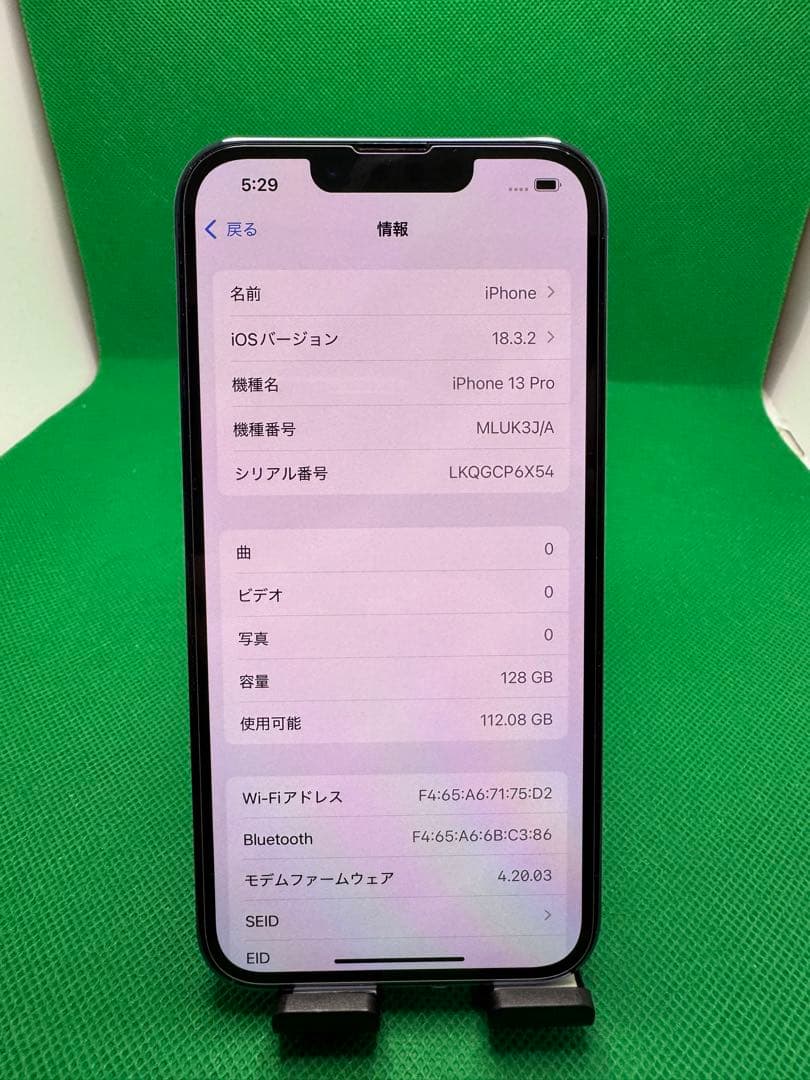 4084 IPHONE 13 PRO 128GB SIM フリー
