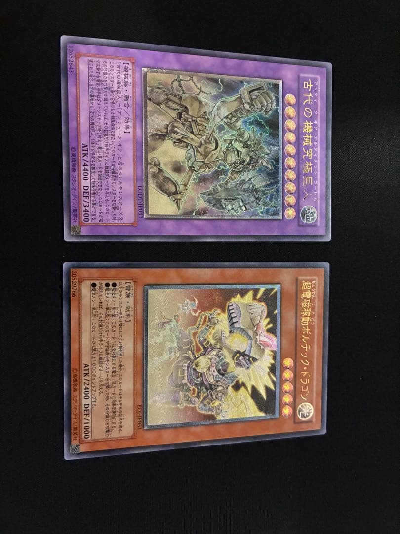 ゆ*う様 遊戯王 レリーフまとめ(おまけ有)