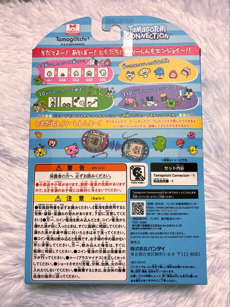 新品未開封 たまごっちコネクション　めろんそーだ tamagotchi 美品