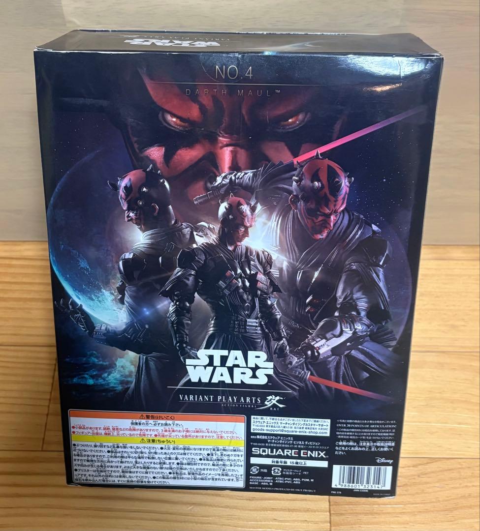 ヴァリアント プレイアーツ改 スターウォーズ ダースモール スクウェアエニックス