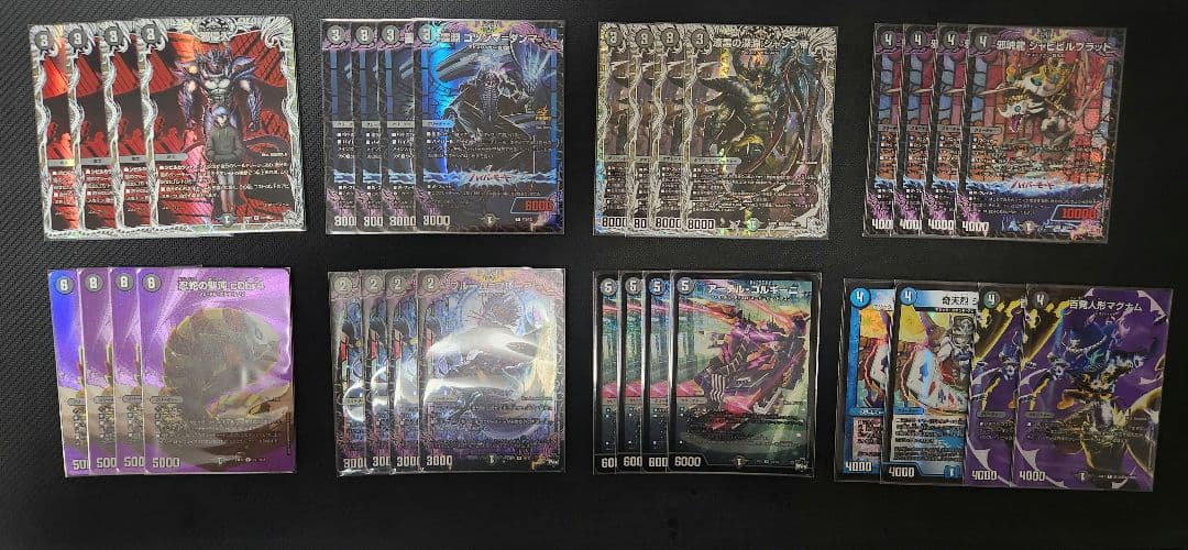 黒単アビス 　デッキ　調整パーツ付き