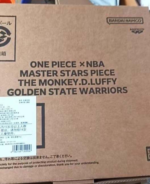 NBA x ワンピース MASTER STARS PIECE ルフィ 1/7