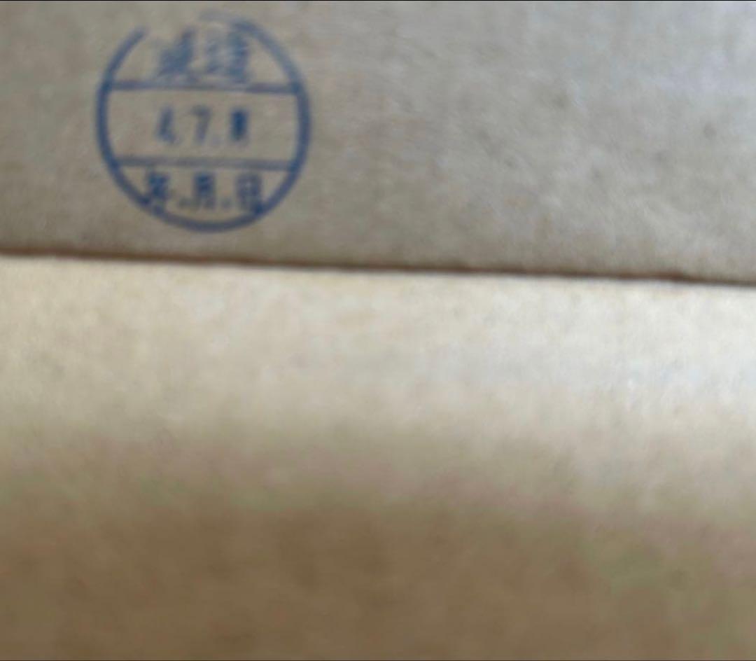 吉四六　むぎ焼酎 1.8L 2本セット　訳あり