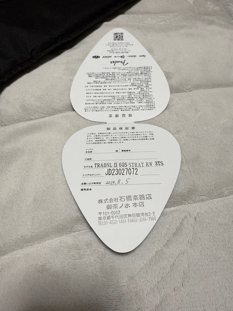 ギター Fender Traditional 60s Stratocaster