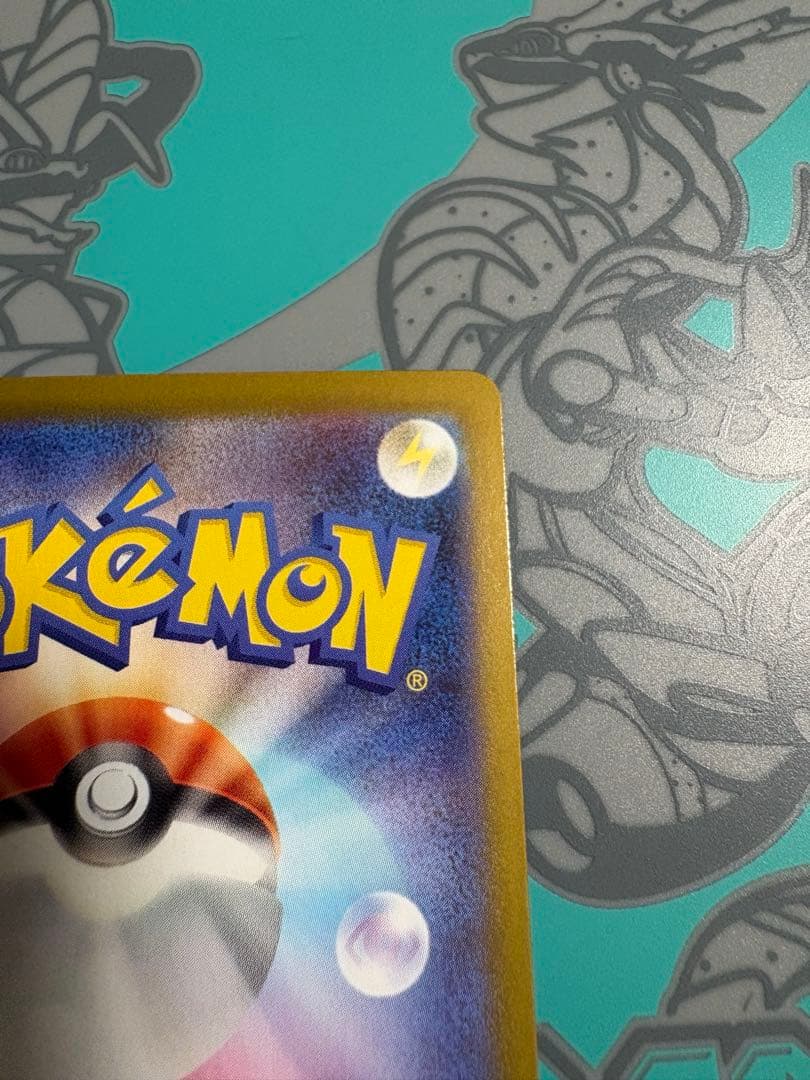 メガリザードンX ex mur インフェルノX