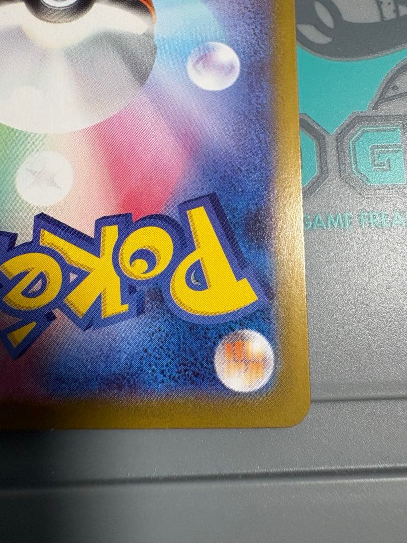 メガリザードンX ex mur インフェルノX