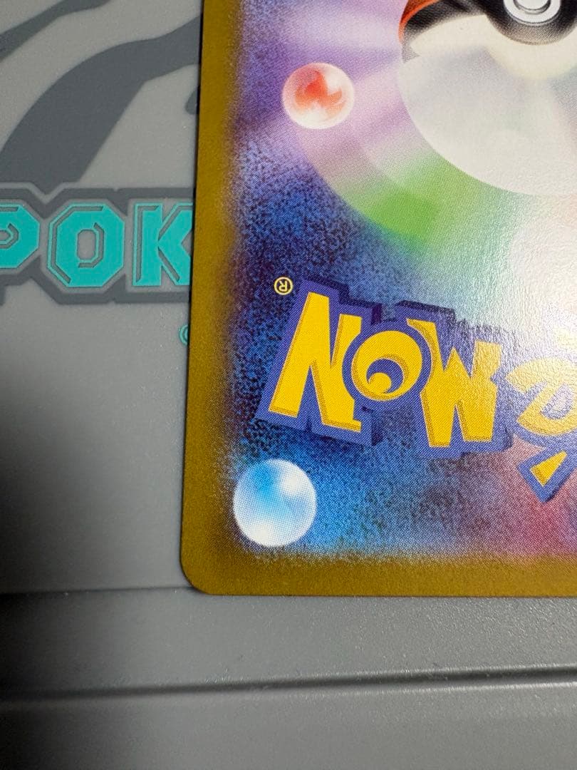 メガリザードンX ex mur インフェルノX