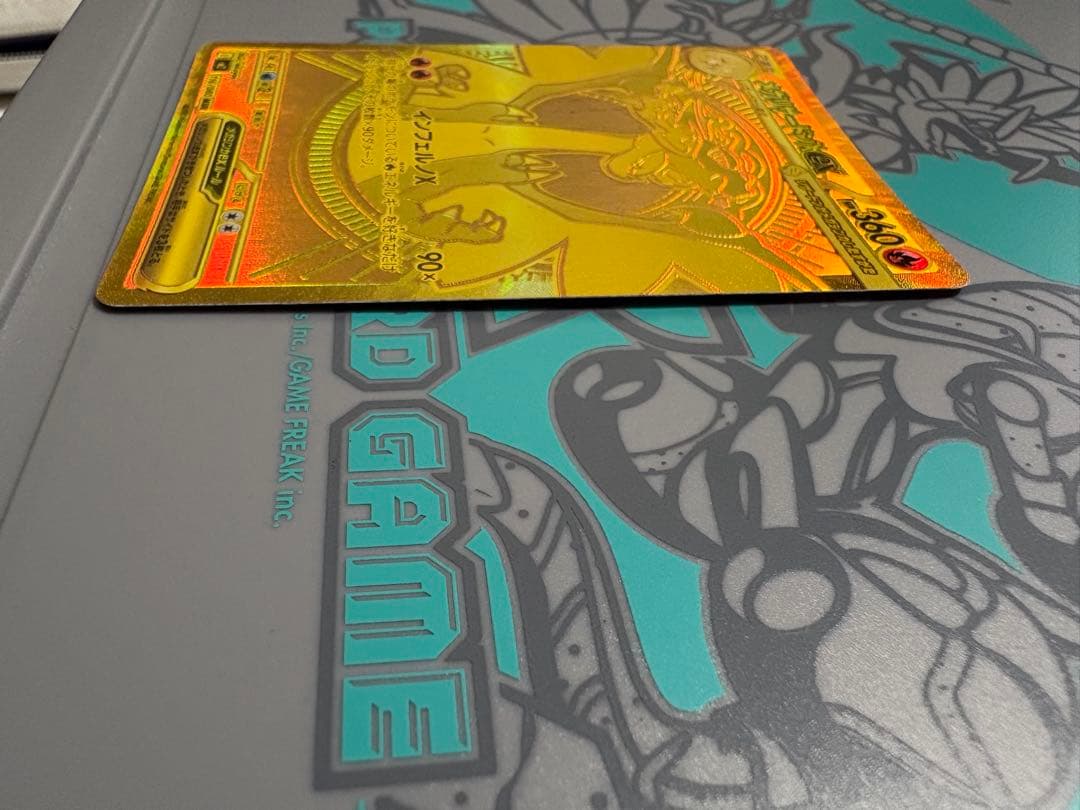 メガリザードンX ex mur インフェルノX