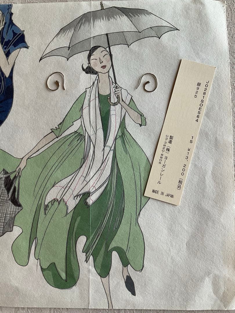 ヨーガンレール　シルバー　ピアスフック　未使用品