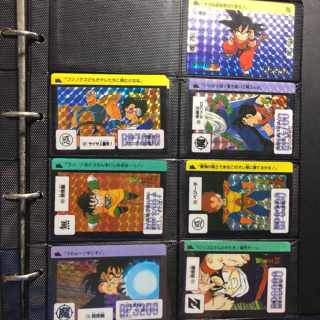 確認用　ドラゴンボール　カードダス　PPカード