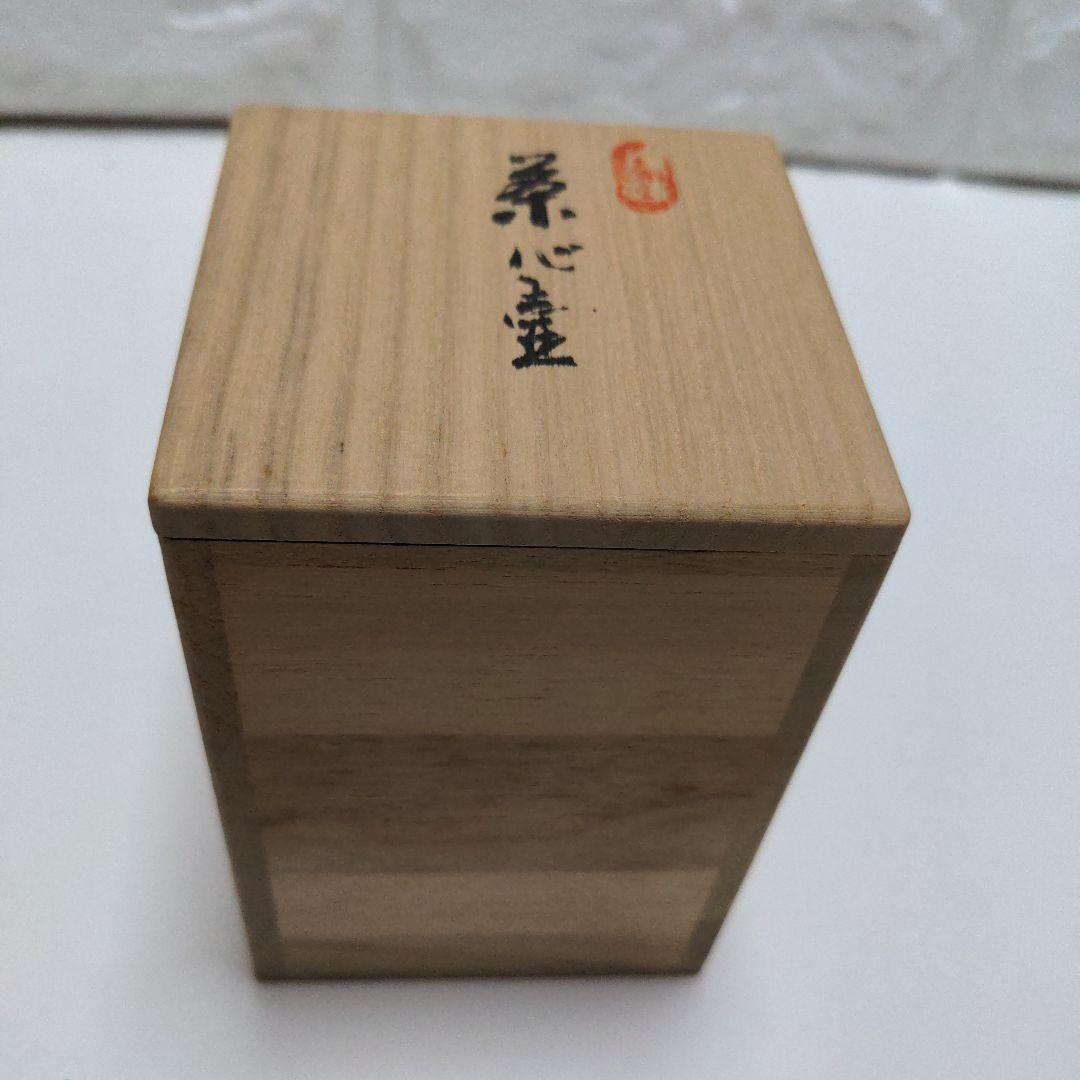 茶壺　茶入れ　春峰　蓋は錫　共箱　平安