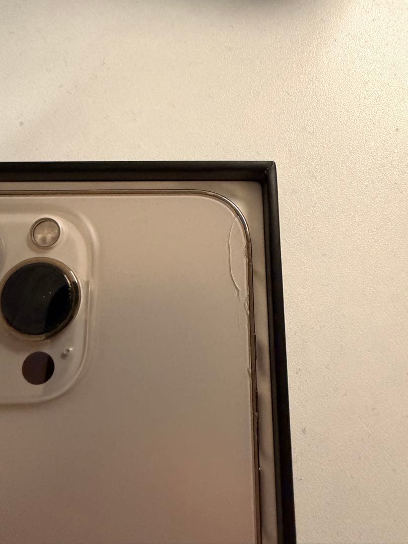 【SIMフリー】Apple iPhone 13 Pro ゴールド 128GB本体