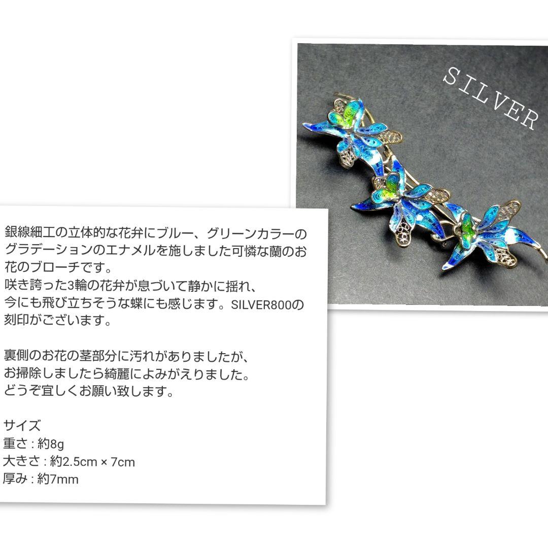 ヴィンテージブローチ2点＆ペンダントトップ