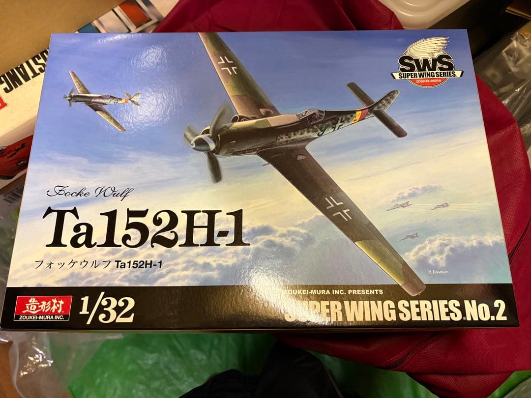 造形村　Ta152H-1フォッケウルフ 1/32　&　コンセプトノート付属