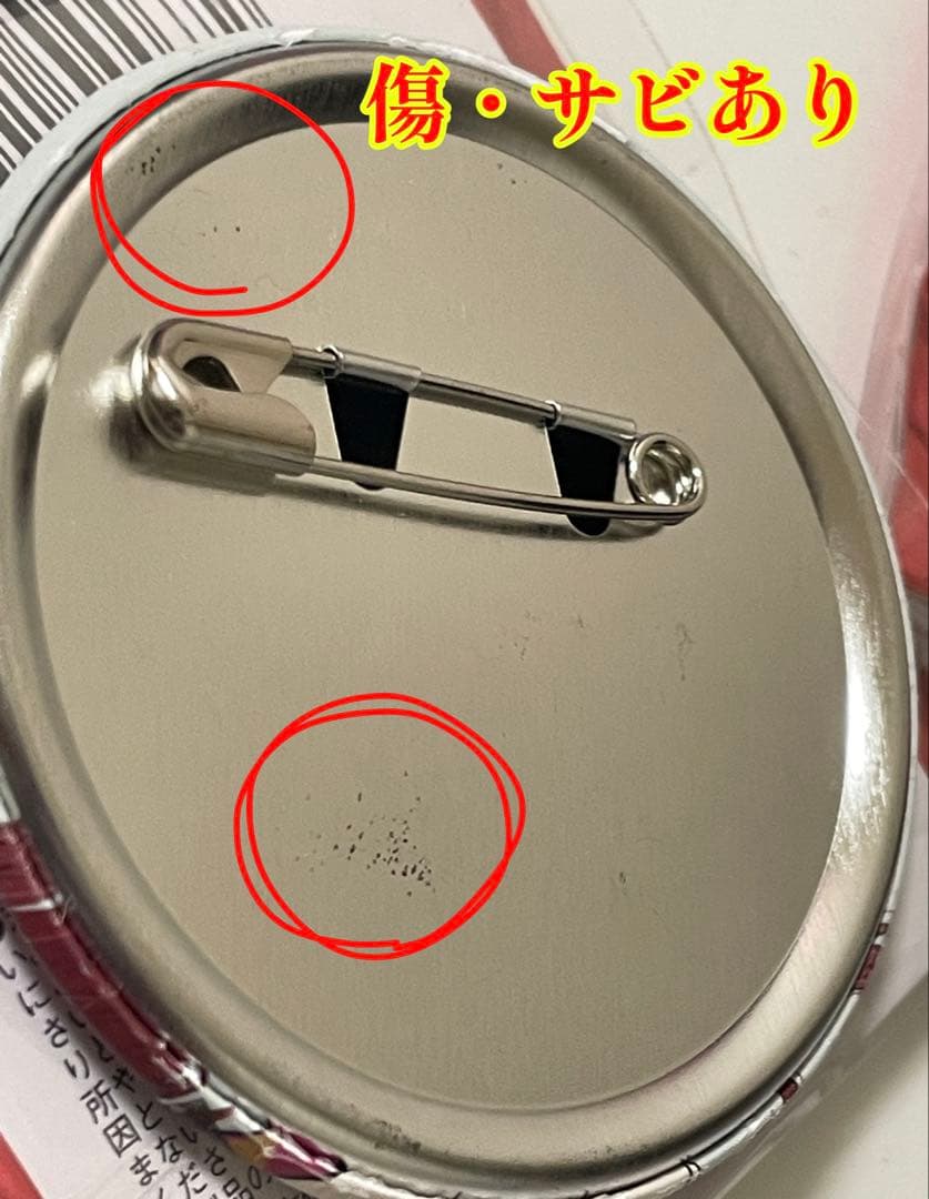 その着せ替え人形は恋をする　着せ恋　グッズ　缶バッジ　喜多川海夢