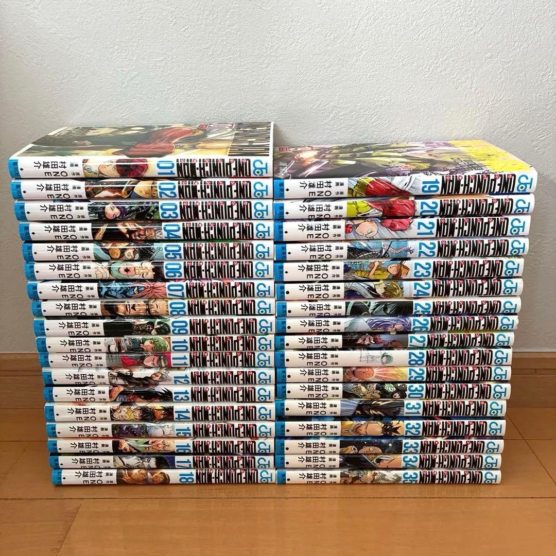 ワンパンマン全35巻セット