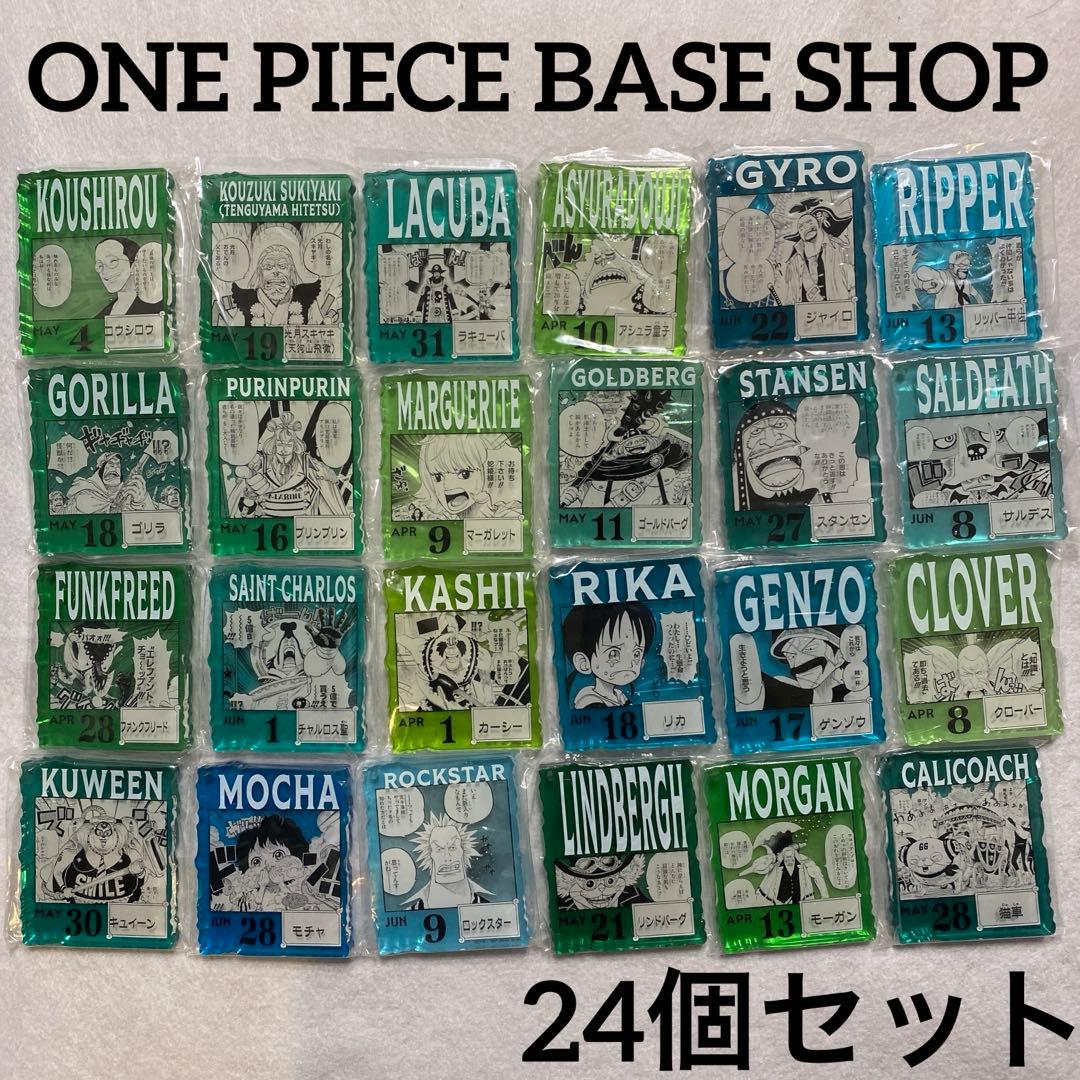 ONE PIECE BASE SHOP くじ アクリルブロック　まとめ売り