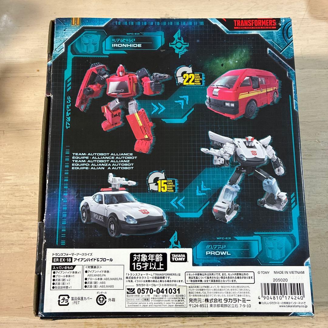 トランスフォーマー アースライズアイアンハイド&プロール　ER EX-18