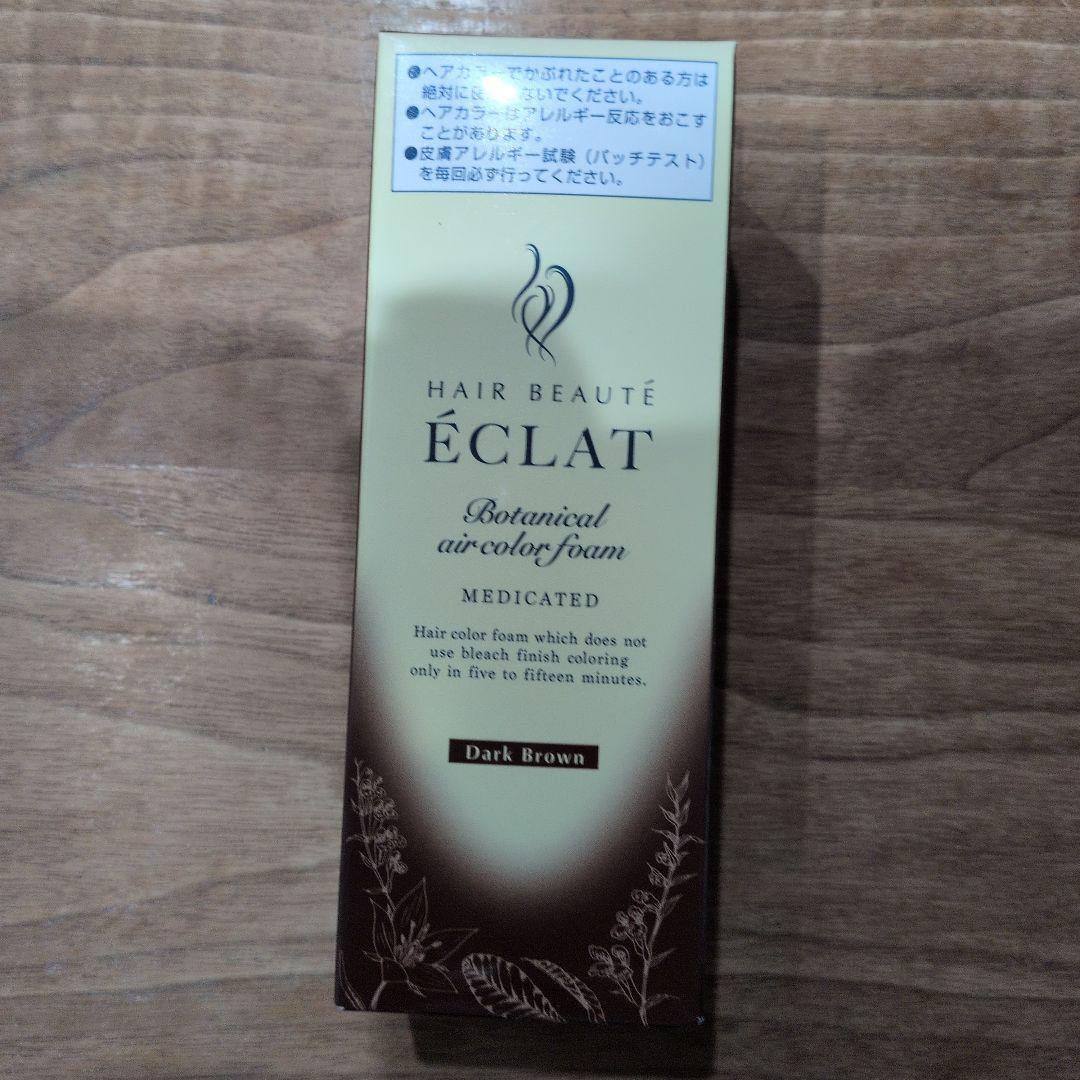 ヘアボーテエクラ　ボタニカルエアカラーフォームEX ダークブラウン　4本セット