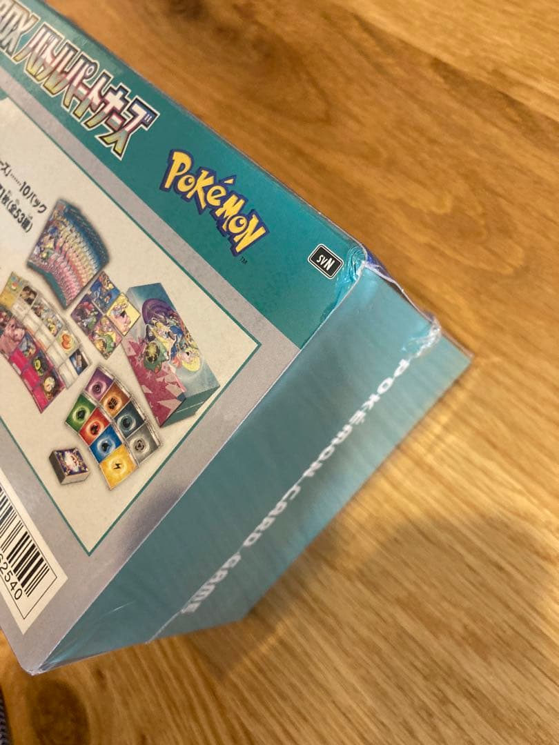 【シュリンク付❗】バトルパートナーズ　デッキビルドBOX　新品未開封　2個セット