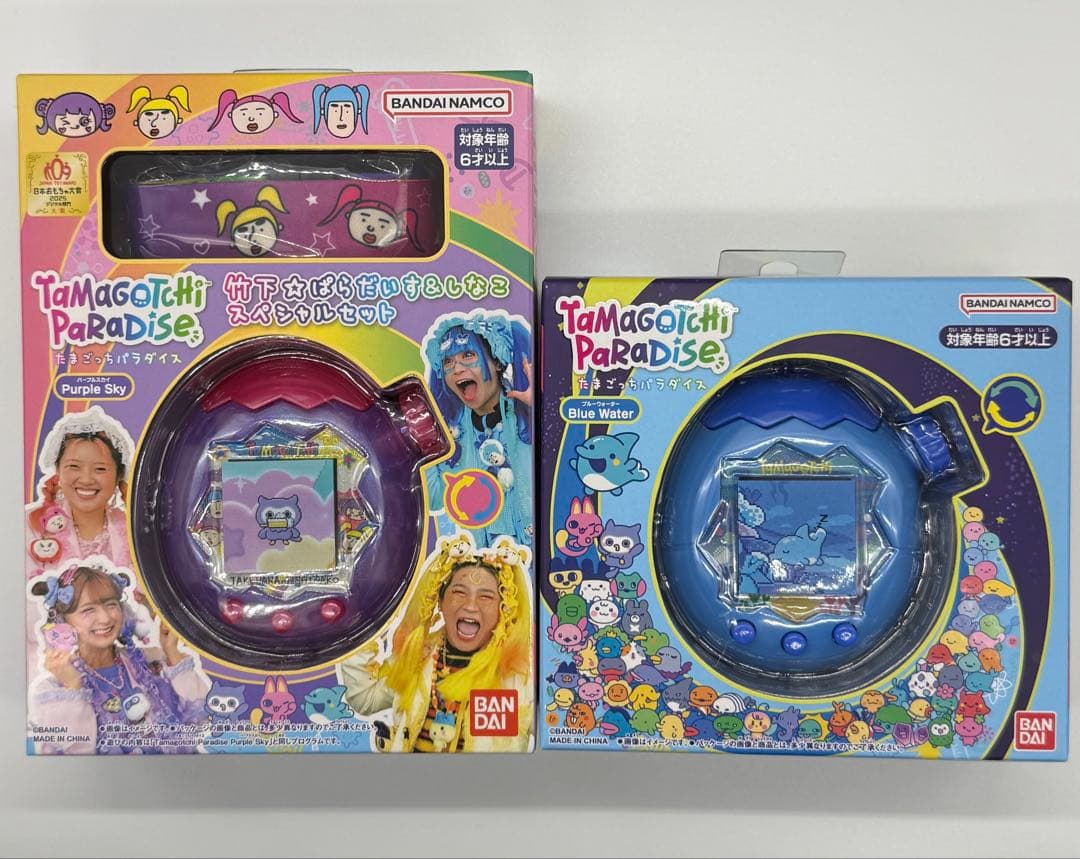 たまごっちパラダイス しなこスペシャルセット ブルーウォーター