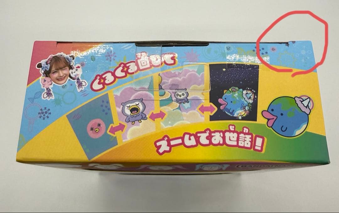 たまごっちパラダイス しなこスペシャルセット ブルーウォーター