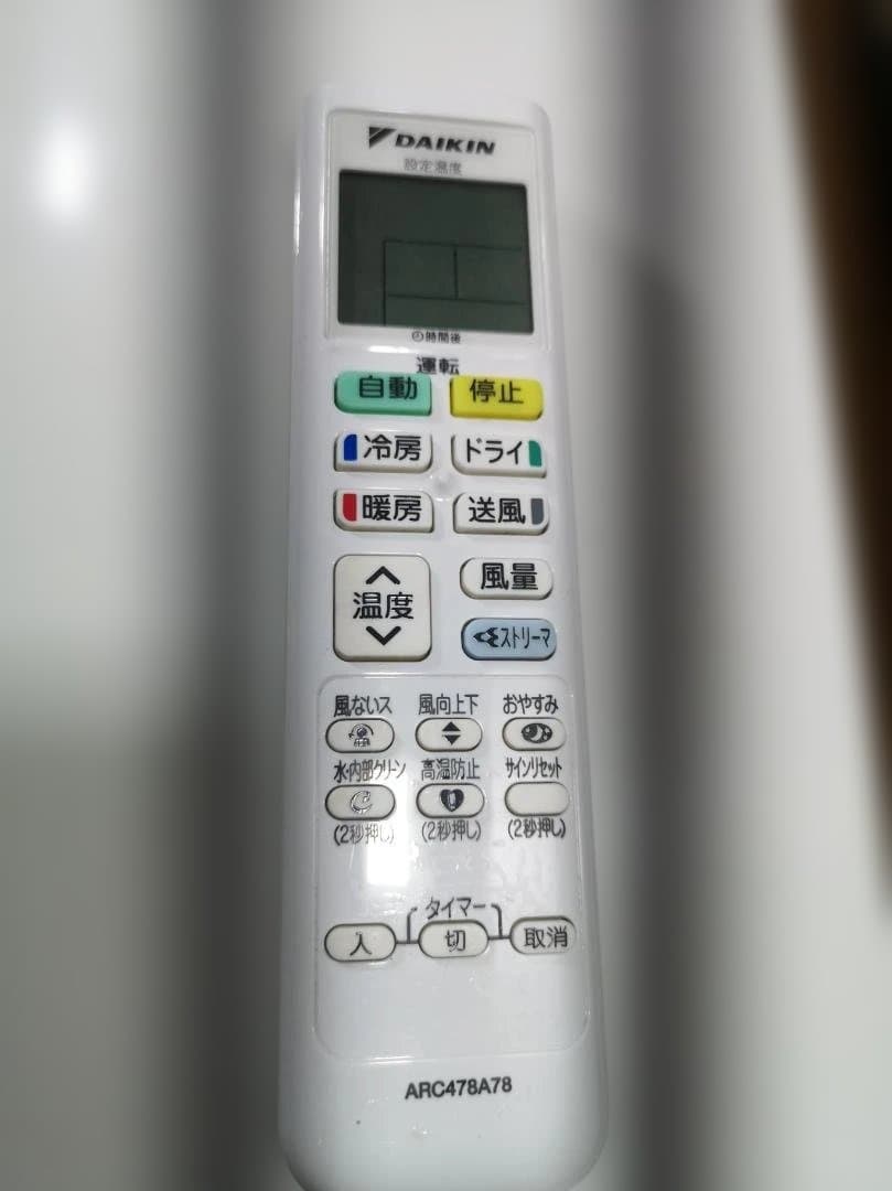 神奈川県内は無料工事、配送付き、室外機)ダイキン10畳 2022年式 保証あり