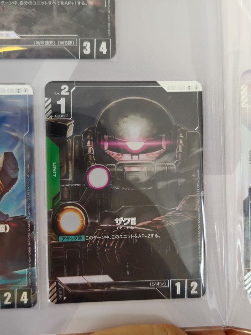 GUNDAM CARD GAME プレミアムカードコレクション01