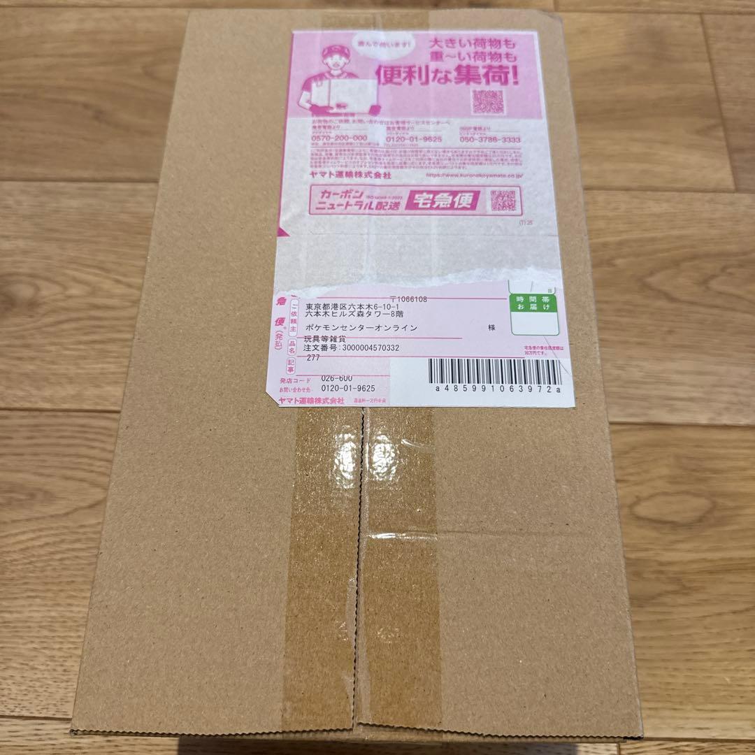 ポケモンセンターヒロシマ スペシャルBOX、トウホク スペシャルBOX