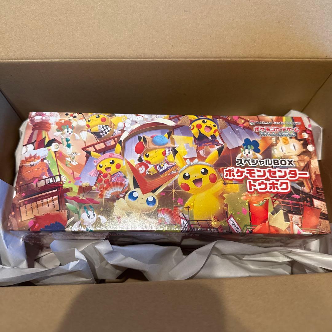 ポケモンセンターヒロシマ スペシャルBOX、トウホク スペシャルBOX