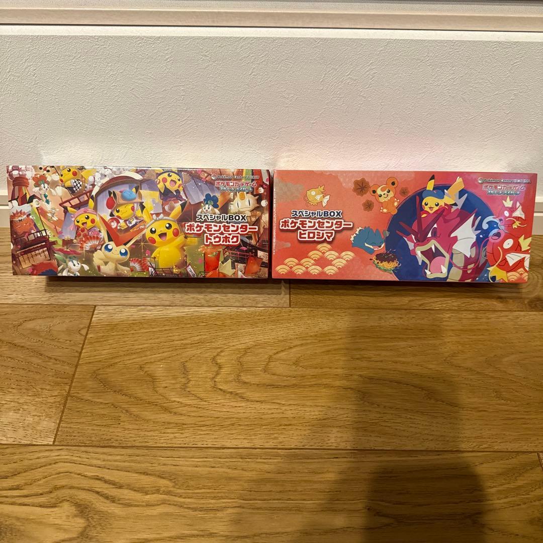 ポケモンセンターヒロシマ スペシャルBOX、トウホク スペシャルBOX