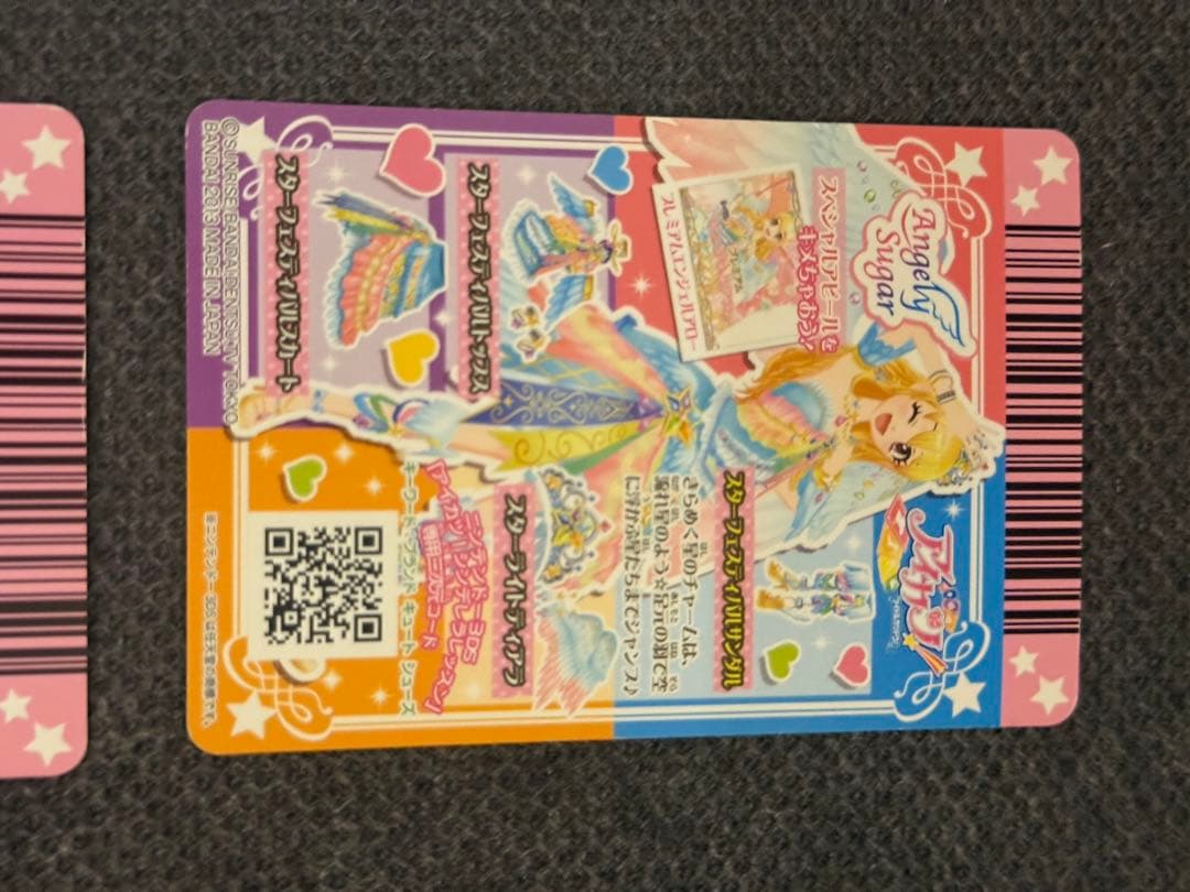 お値下げ不可 アイカツカード 星宮いちご スターフェスティバルコーデ