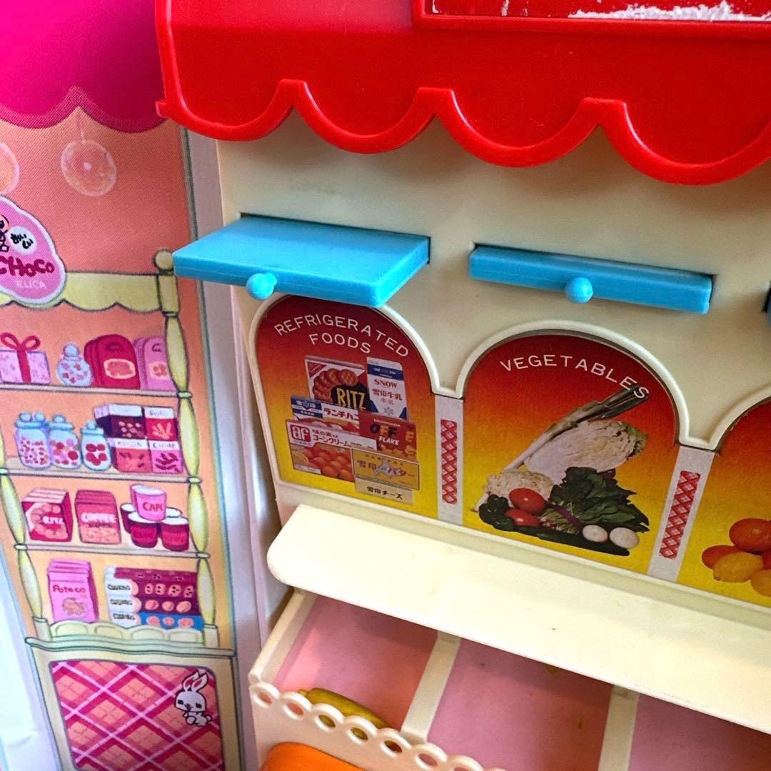 【昭和レトロ】リカちゃん スーパー ドールハウス 1970年代