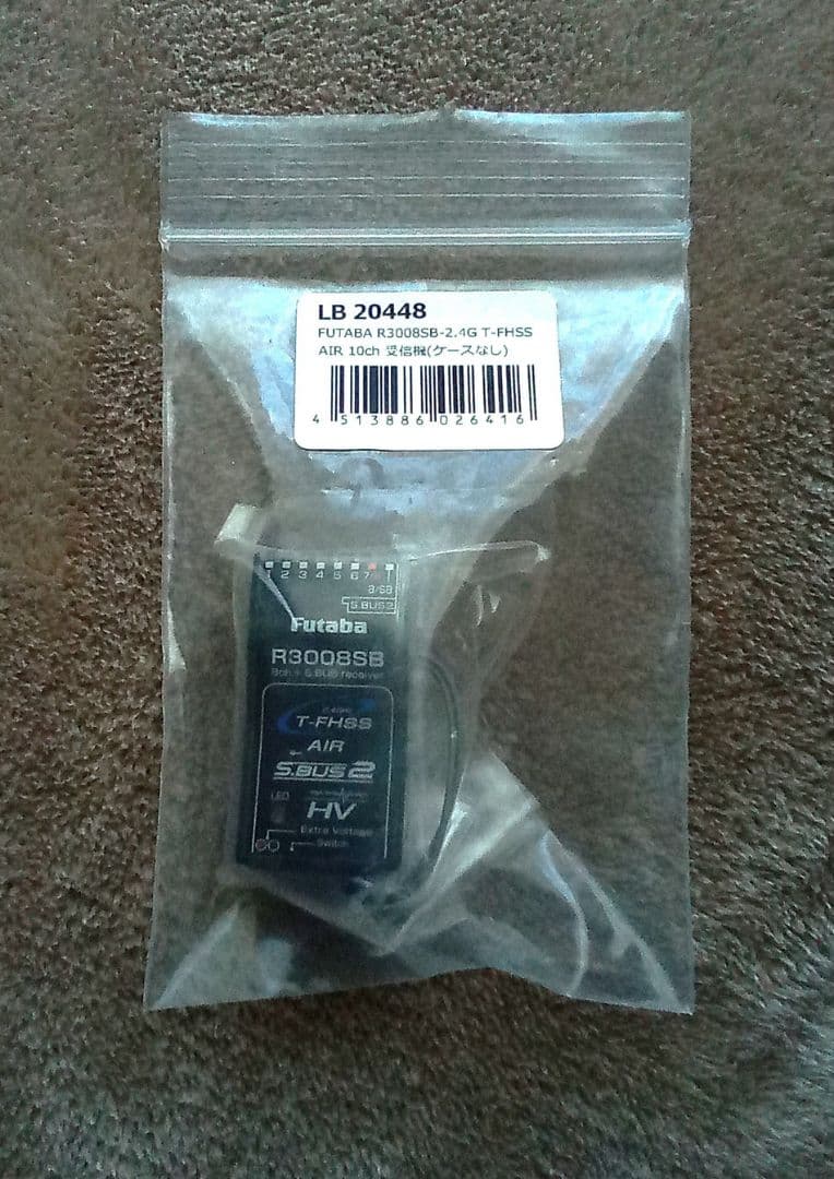 Futaba フタバ R3008SB 8ch+S.BUS小型軽量受信機　★美品★