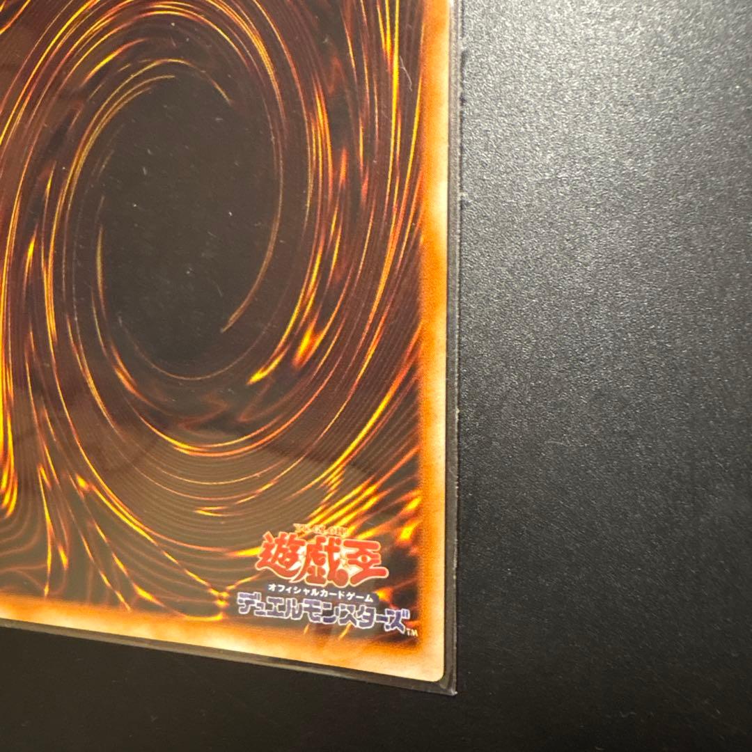 遊戯王 デビルゾア ウルトラレア 初期 OCG デュエル