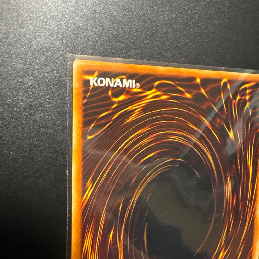 遊戯王 デビルゾア ウルトラレア 初期 OCG デュエル