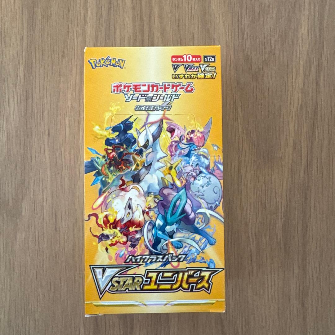 ポケモンカード VSTARエリートパック