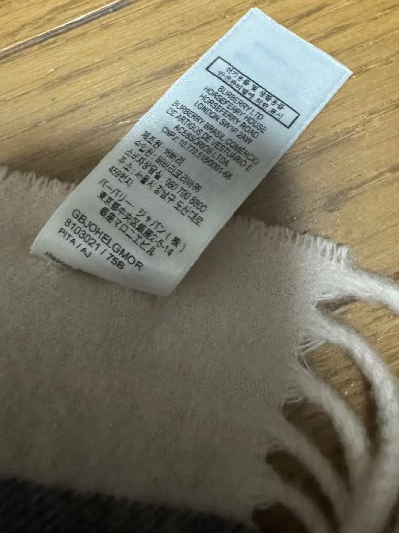 BURBERRY チェック柄マフラー　カシミヤ