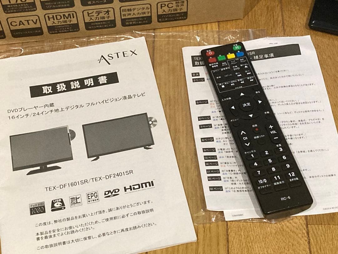 ASTEX ドウシシャ DVDプレーヤー内蔵16型 TEX-DF1601SR