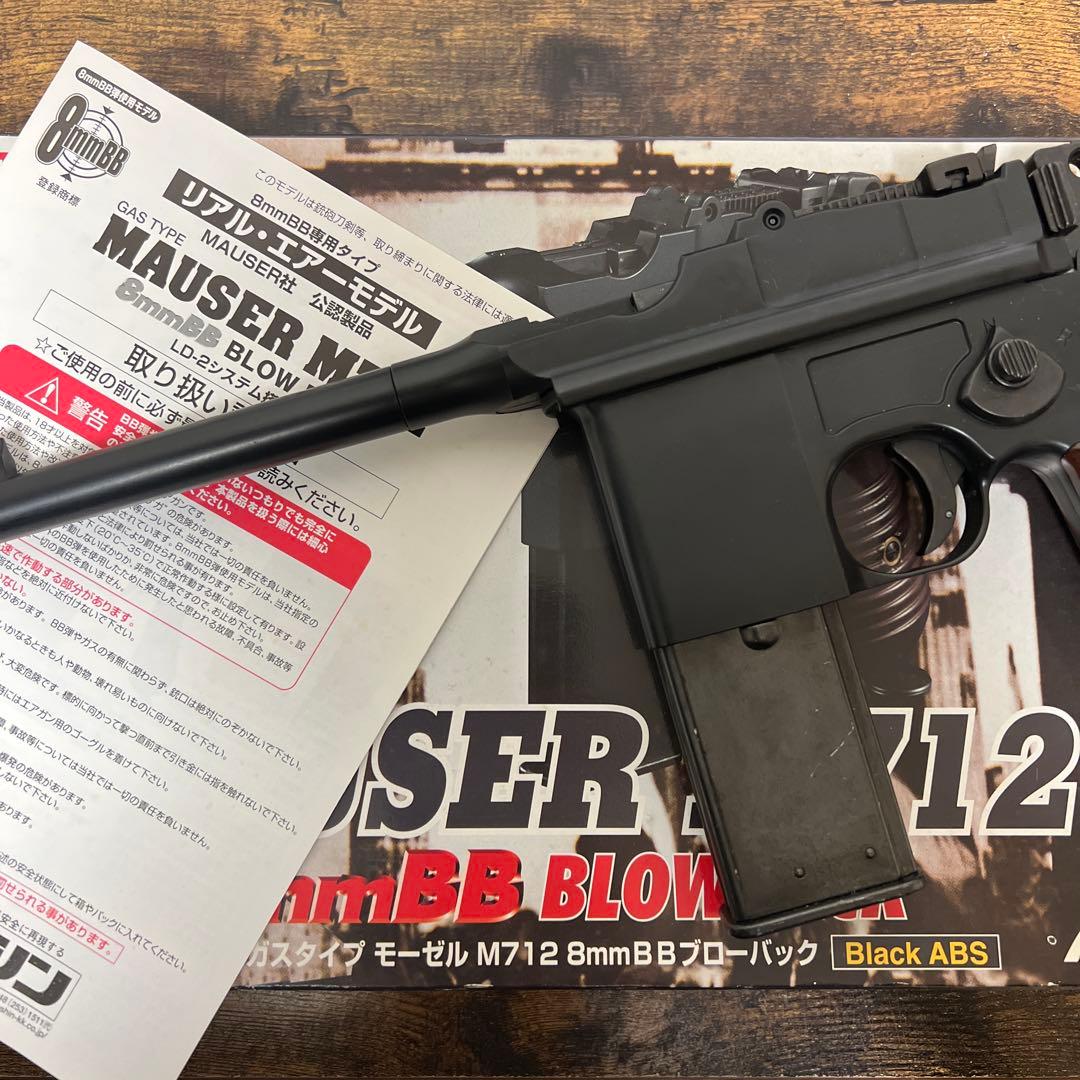 マルシン　モーゼルM712 8mmBB ガスブローバック