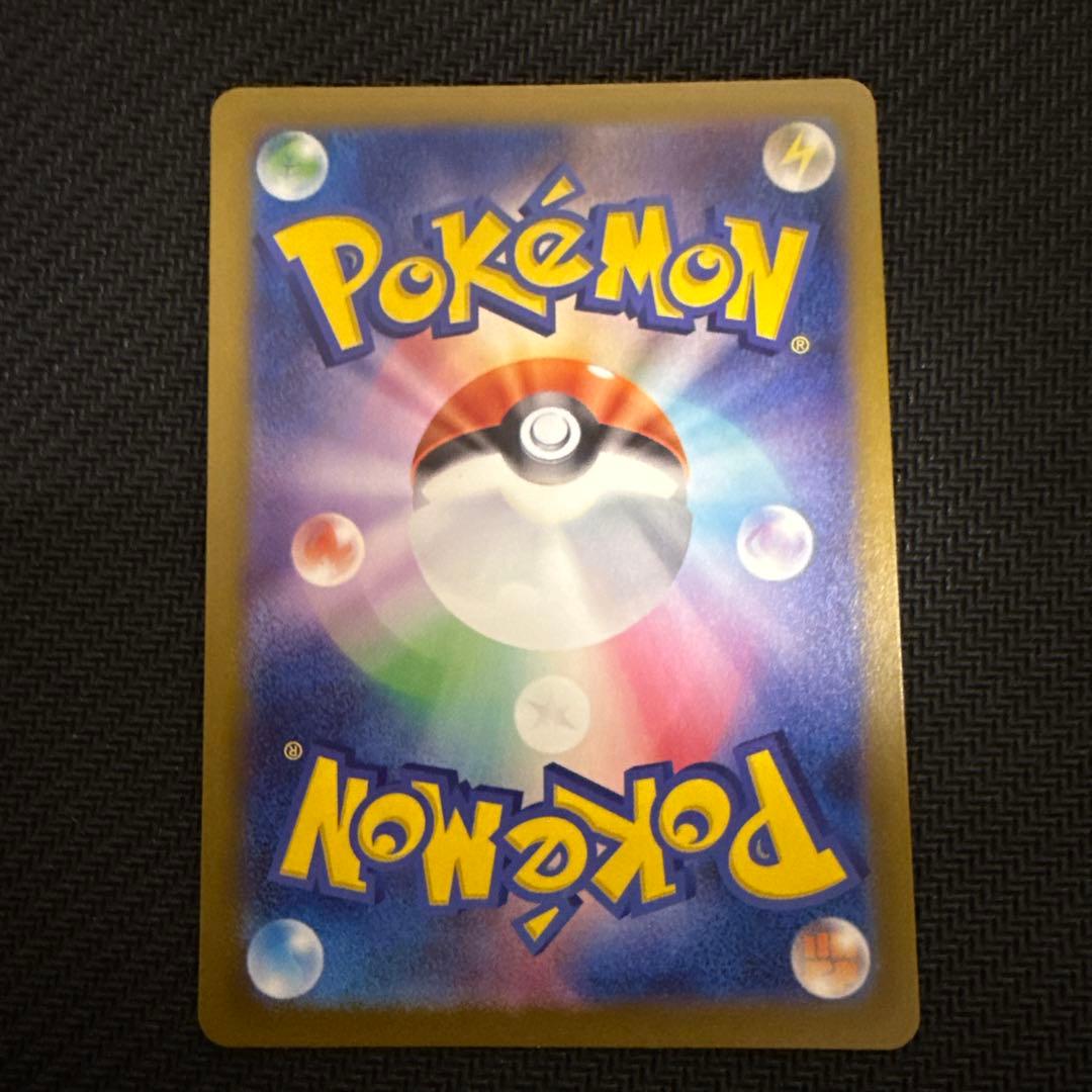 ポケモンカード　ロケット団のミュウツーex sar megaドリームex 2枚