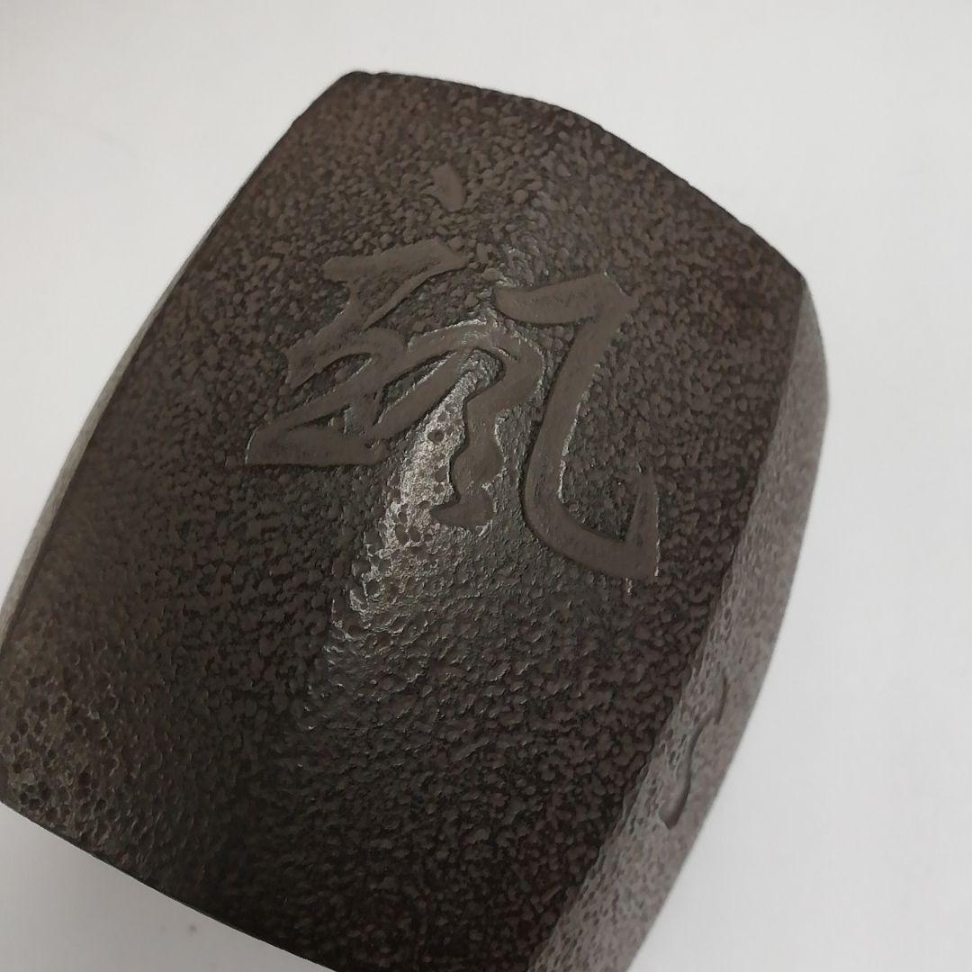 Ｗ１０３　蓋置　『八角蓋置』『十四代　宮崎寒雉 作』『鵬雲斎 書付』共箱　茶道具